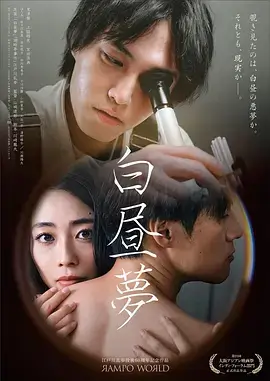 暗夜公寓